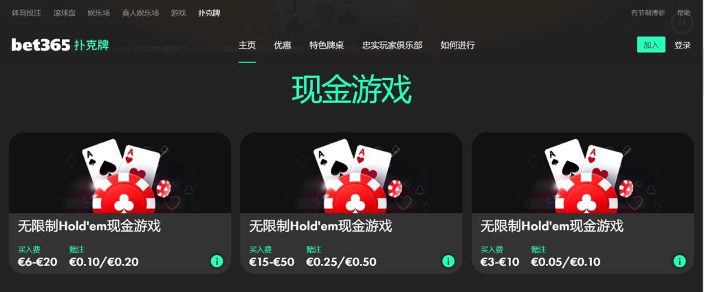 亿游娱乐扑克游戏