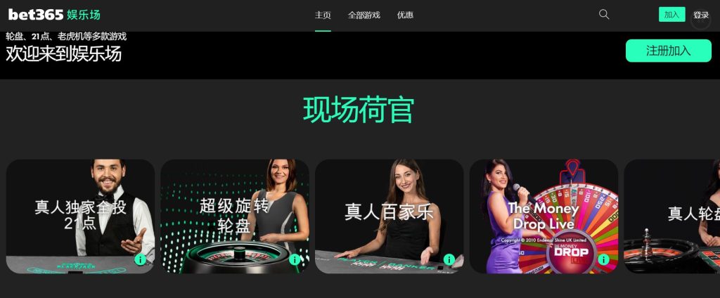 亿游娱乐真人娱乐场